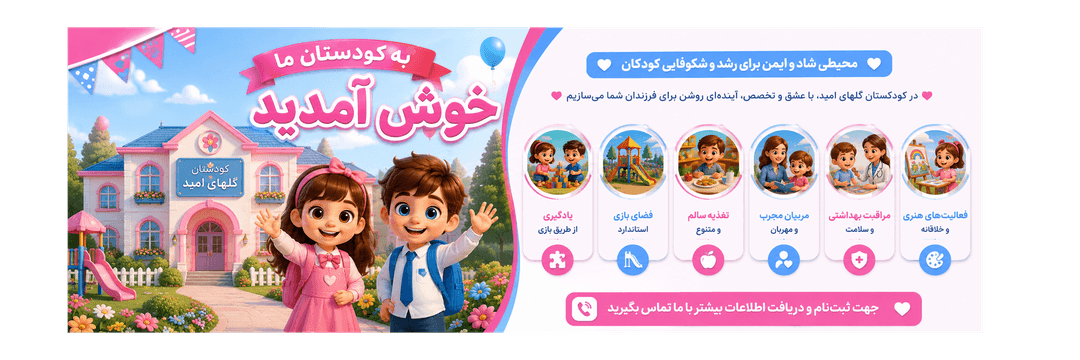 فرم پیش ثبت نام 405-406