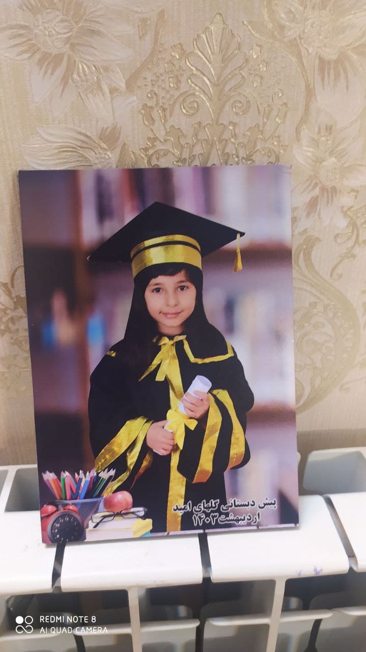 کودستان گلهای امید