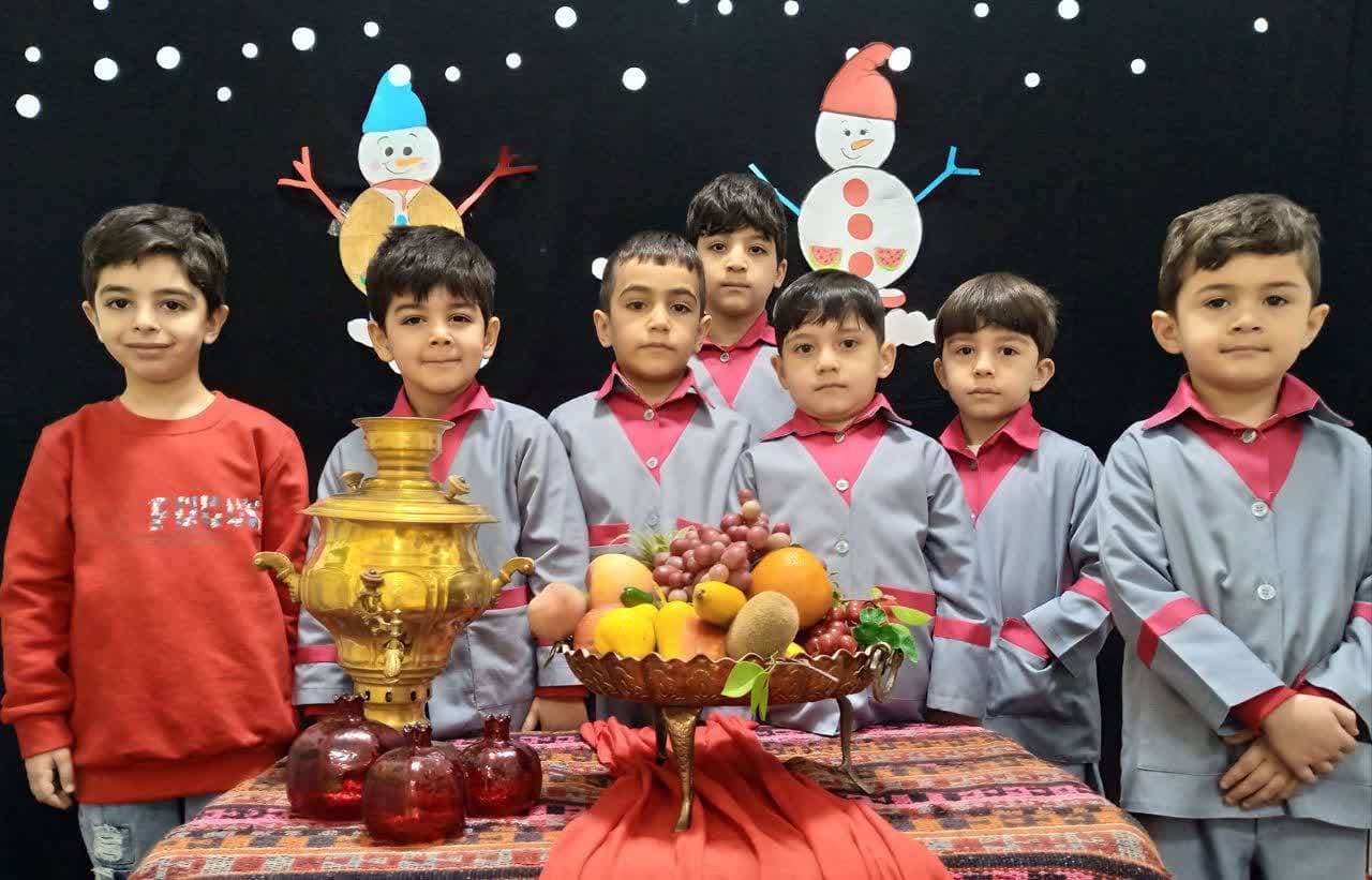شب یلدا