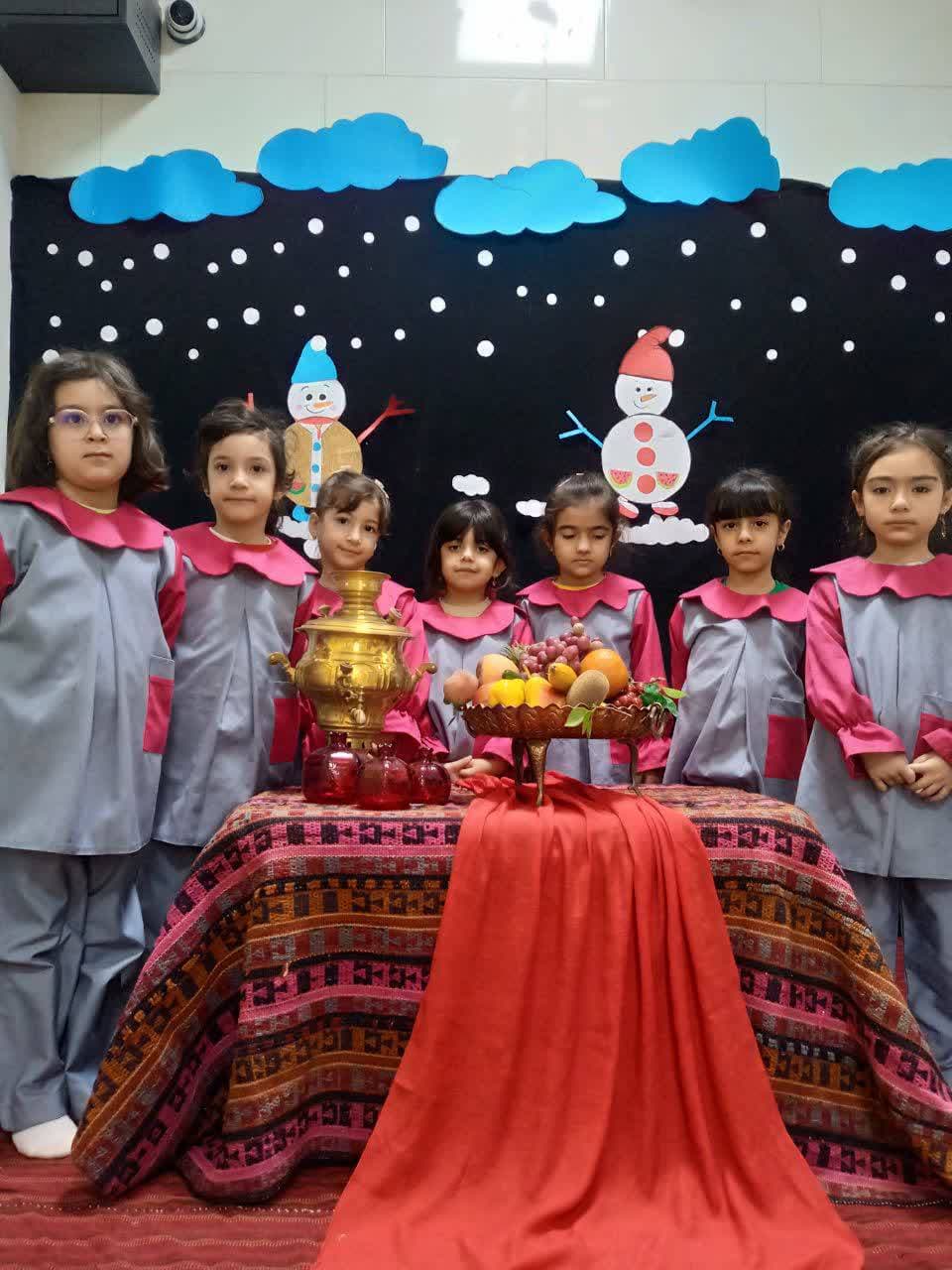 شب یلدا